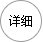 全球能源结构转型加速IEA：去年光伏贡献