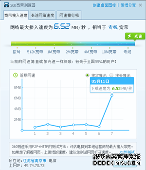 资讯中心：快递物流--快科技--科技改变未来