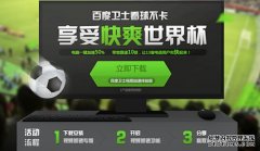 全球加速进入人形机器人“军备竞赛”机